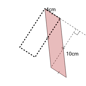 An svg image showing a math problem