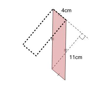 An svg image showing a math problem